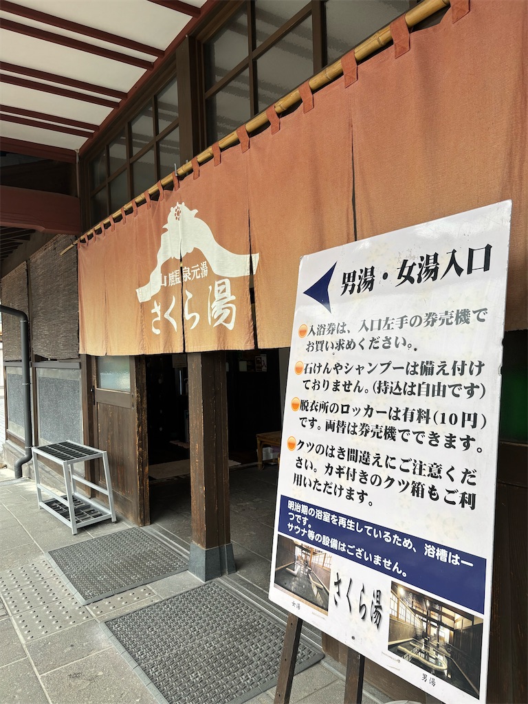 f:id:chitoseclimb:20250609000919j:image