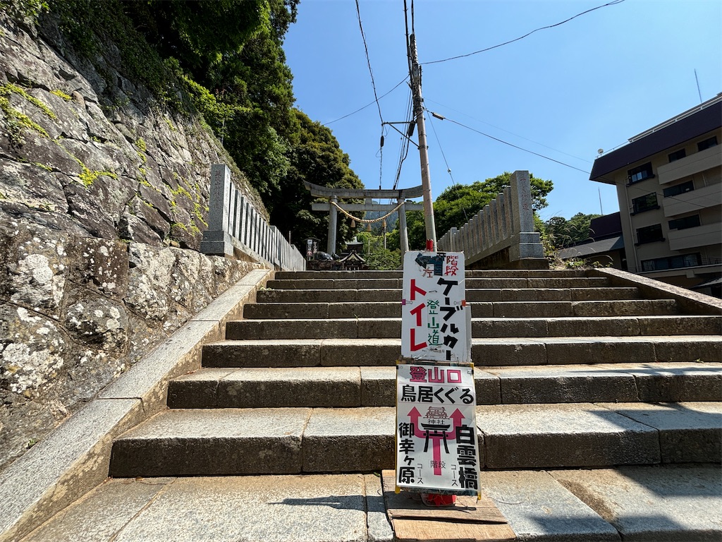 f:id:chitoseclimb:20250609012055j:image