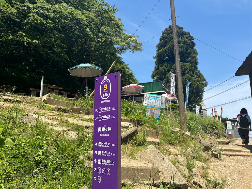 f:id:chitoseclimb:20250609012846j:image