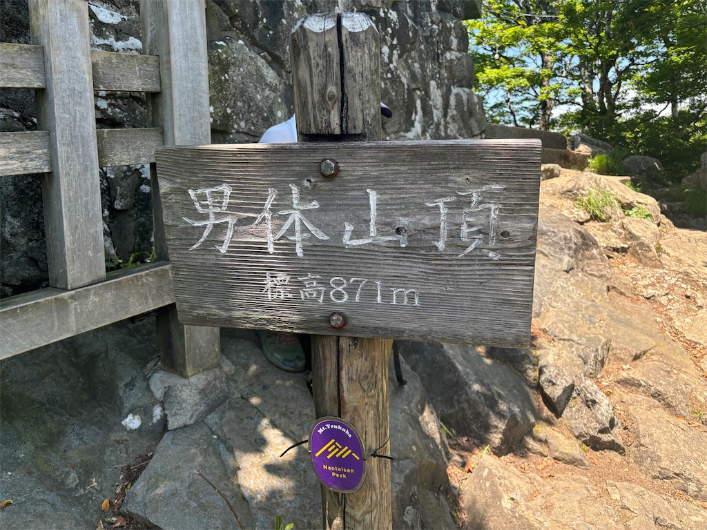 f:id:chitoseclimb:20250609012850j:image