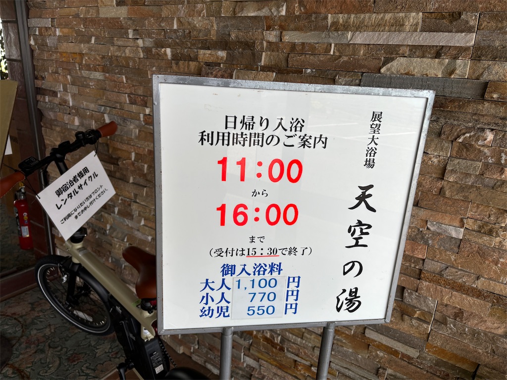 f:id:chitoseclimb:20250609013106j:image
