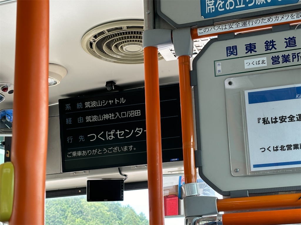 f:id:chitoseclimb:20250609013121j:image
