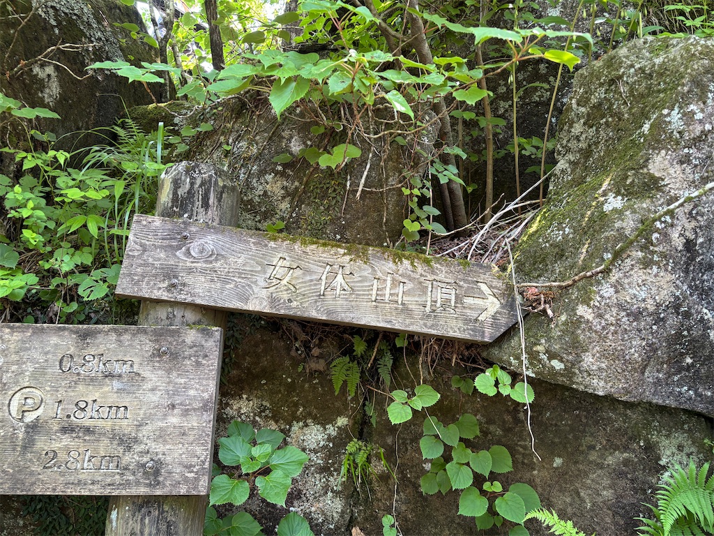 f:id:chitoseclimb:20250609013140j:image