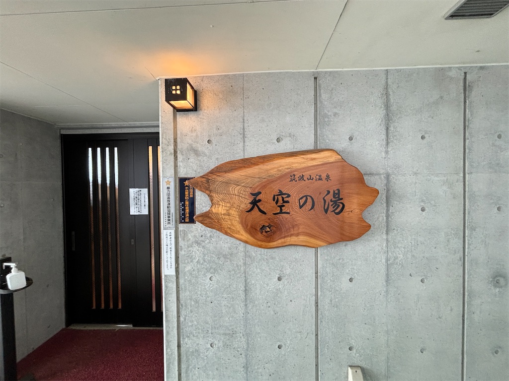 f:id:chitoseclimb:20250609013157j:image