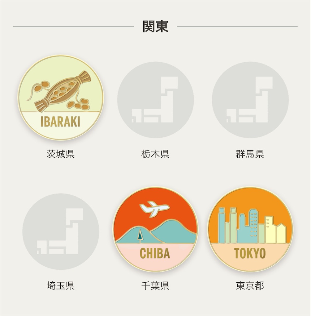f:id:chitoseclimb:20250609041008j:image