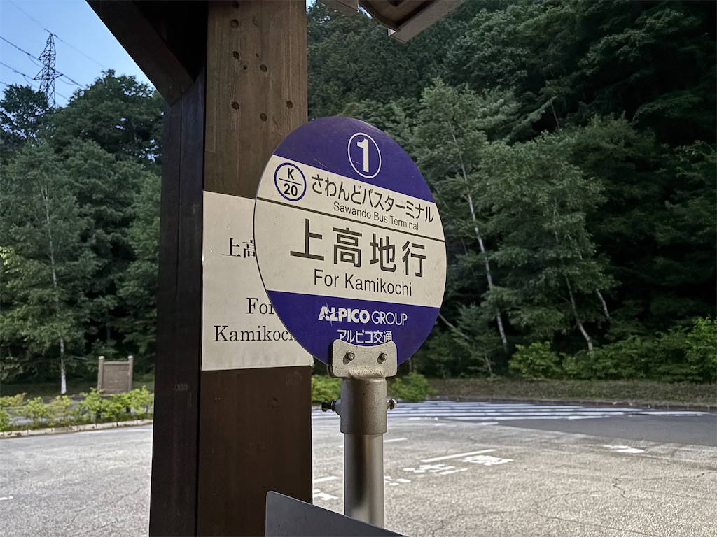 f:id:chitoseclimb:20250802192128j:image