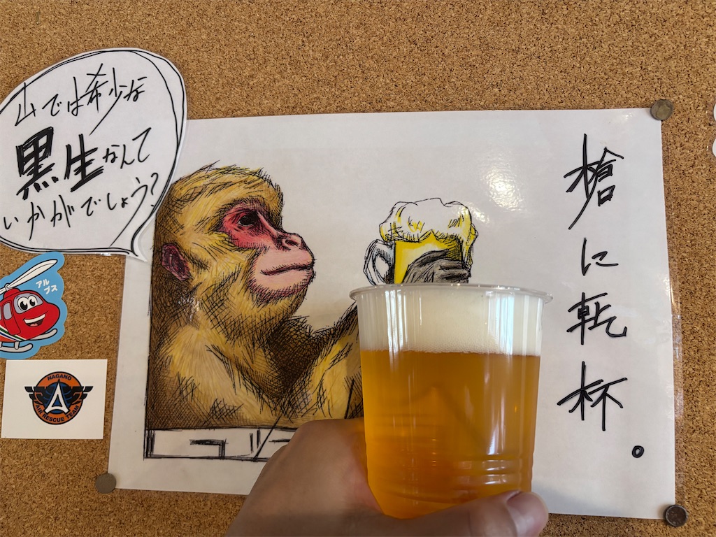 f:id:chitoseclimb:20250802192442j:image