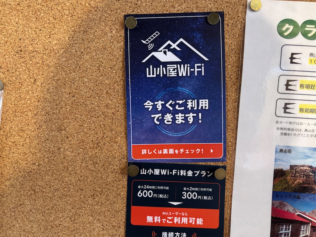 f:id:chitoseclimb:20250802193751j:image
