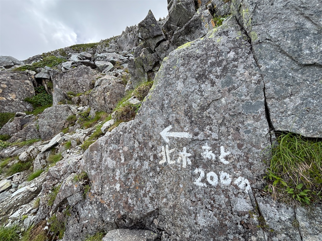 f:id:chitoseclimb:20250808225401j:image