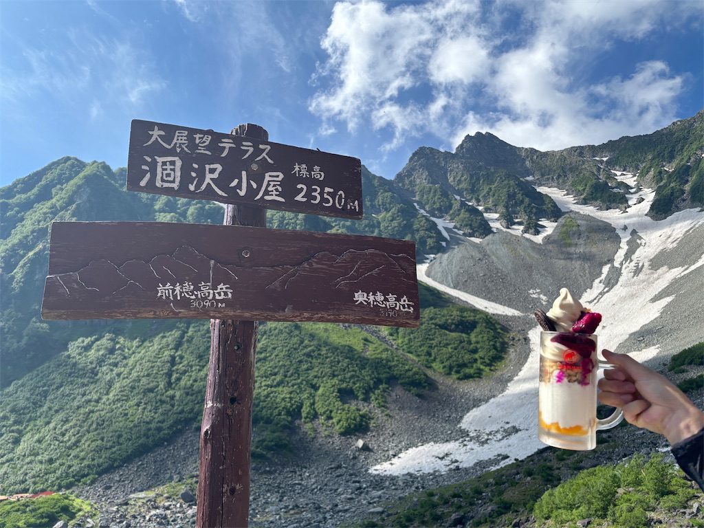 f:id:chitoseclimb:20250808235912j:image