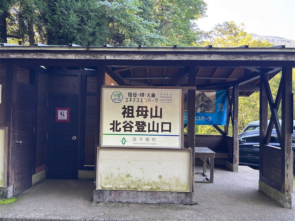 f:id:chitoseclimb:20250908213854j:image