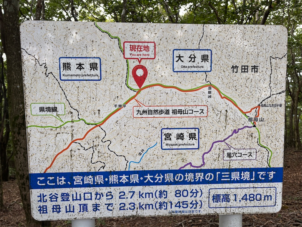 f:id:chitoseclimb:20250908213942j:image