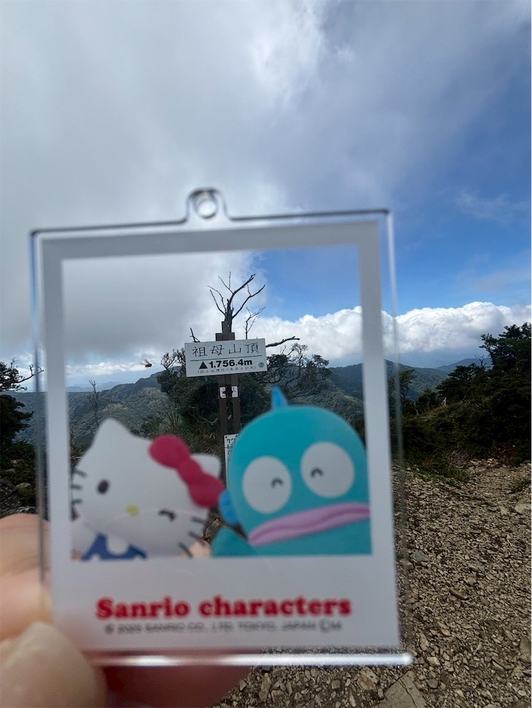 f:id:chitoseclimb:20250908214009j:image
