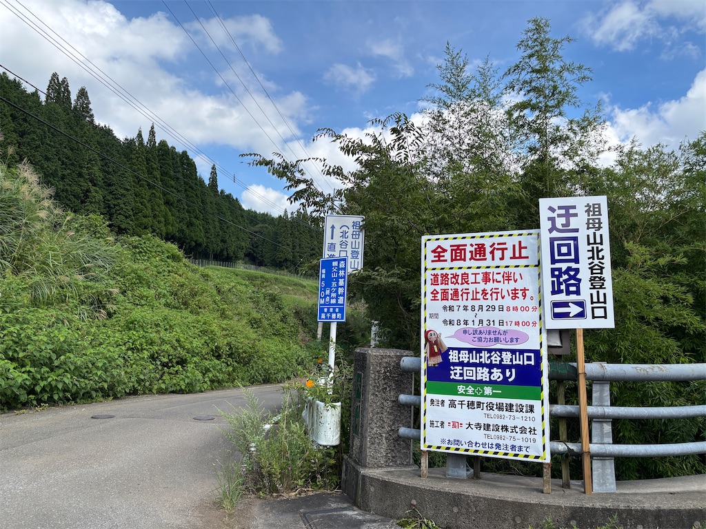 f:id:chitoseclimb:20250908214045j:image
