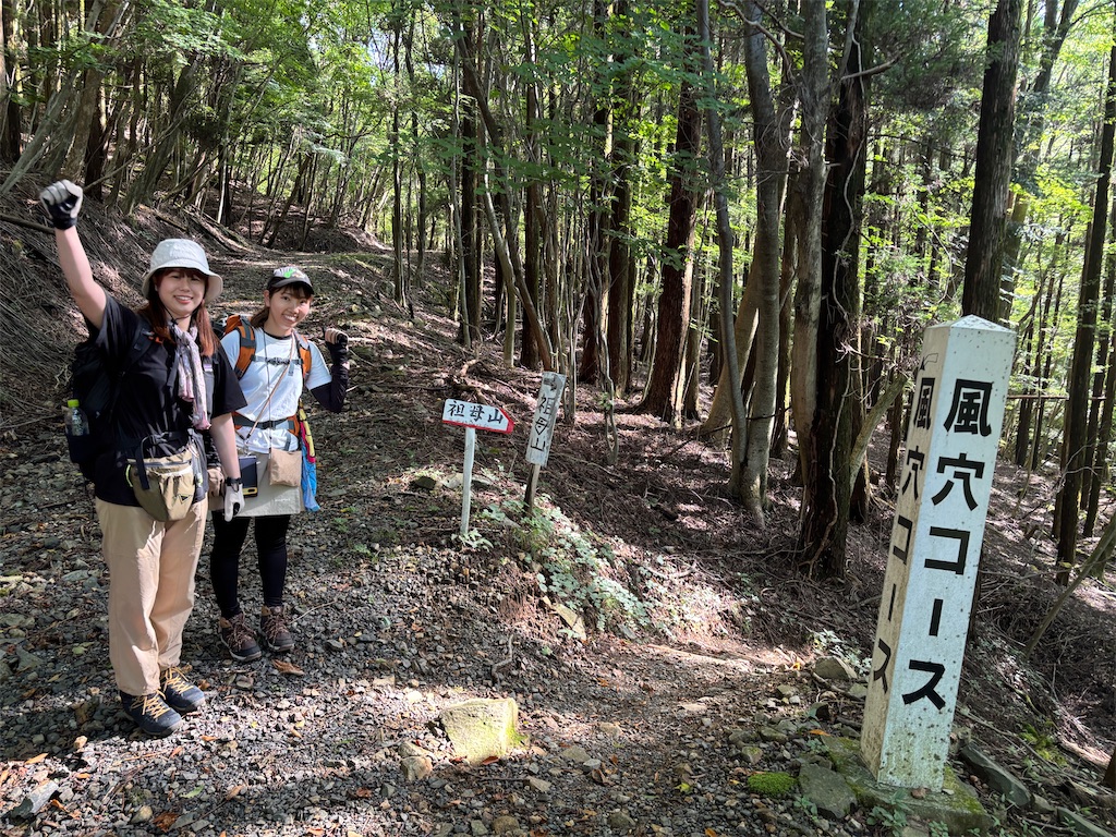 f:id:chitoseclimb:20250908214139j:image
