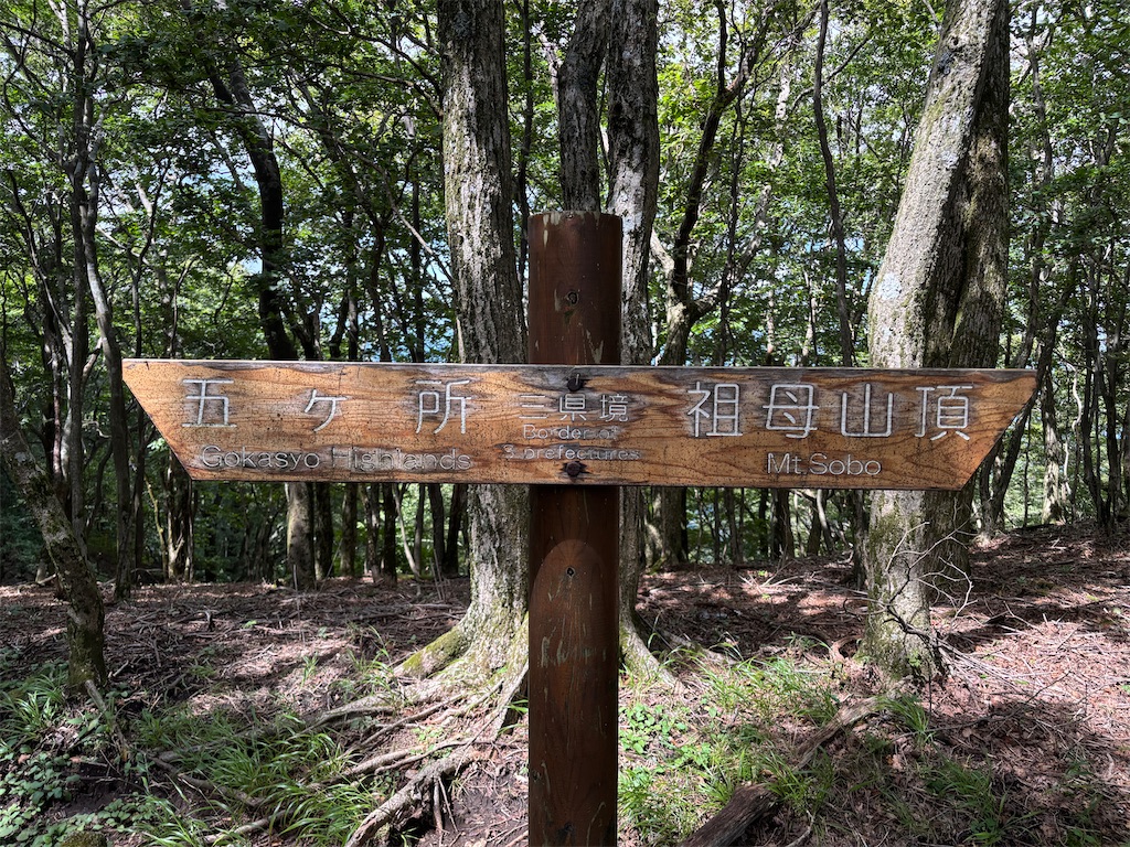 f:id:chitoseclimb:20250908214222j:image