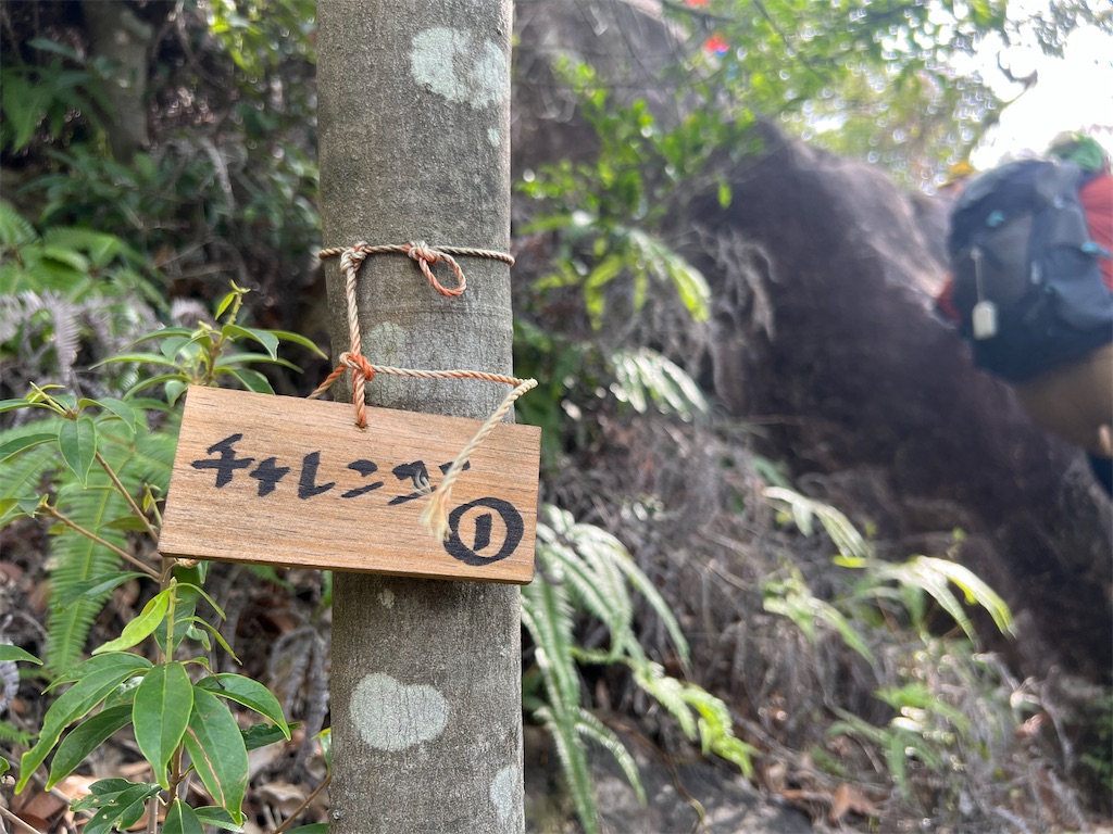 f:id:chitoseclimb:20250910205855j:image