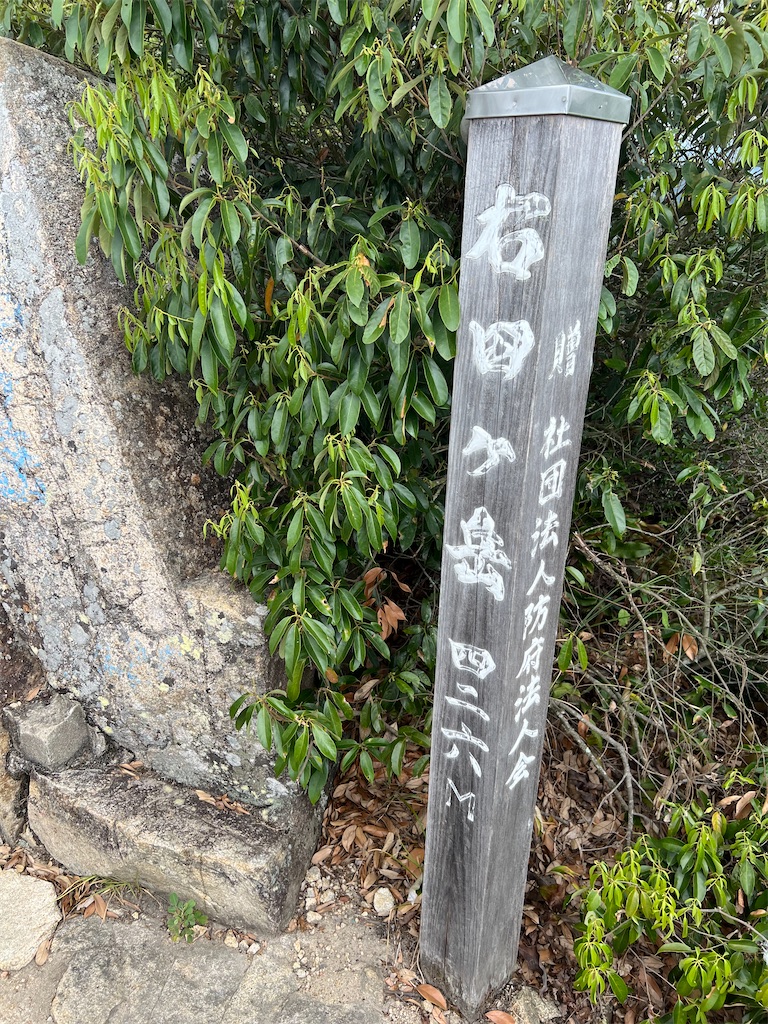 f:id:chitoseclimb:20250910210230j:image