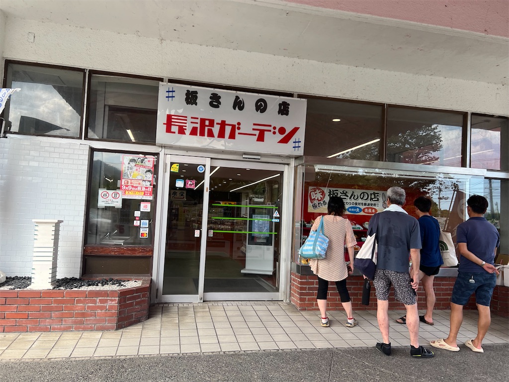 f:id:chitoseclimb:20250910211500j:image