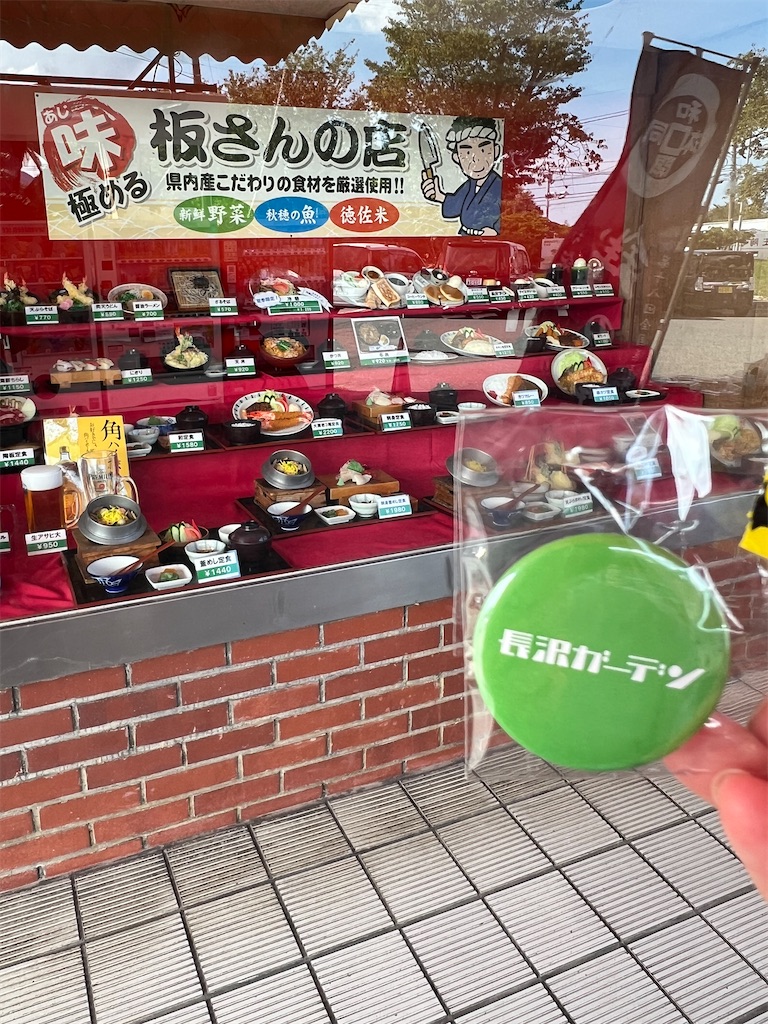 f:id:chitoseclimb:20250910211509j:image