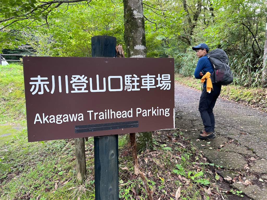 f:id:chitoseclimb:20250930215710j:image