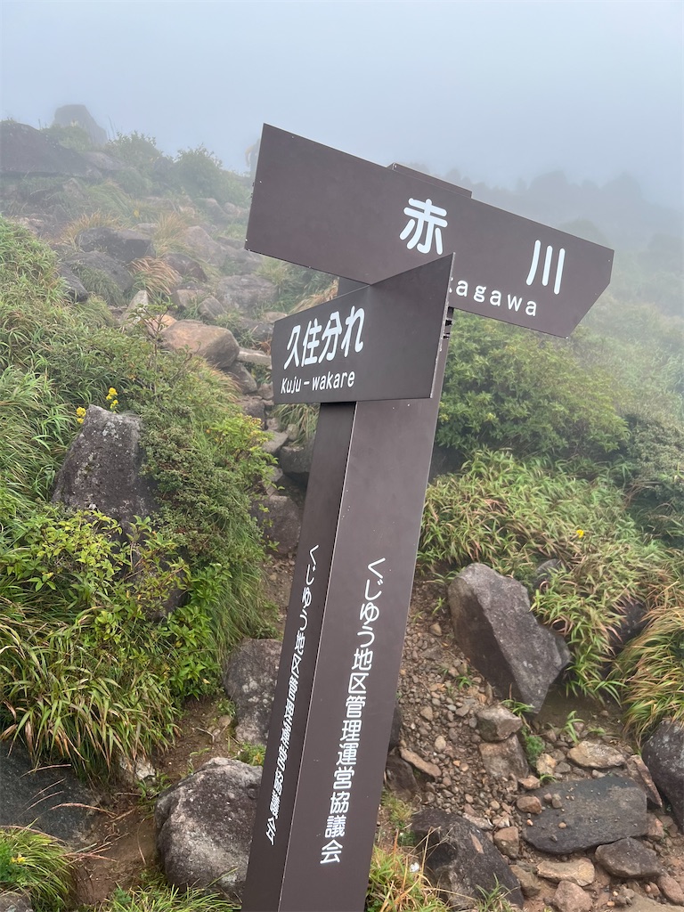 f:id:chitoseclimb:20250930220306j:image