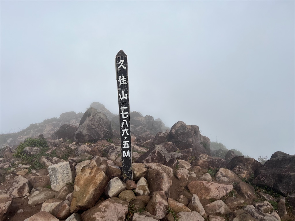 f:id:chitoseclimb:20250930220316j:image