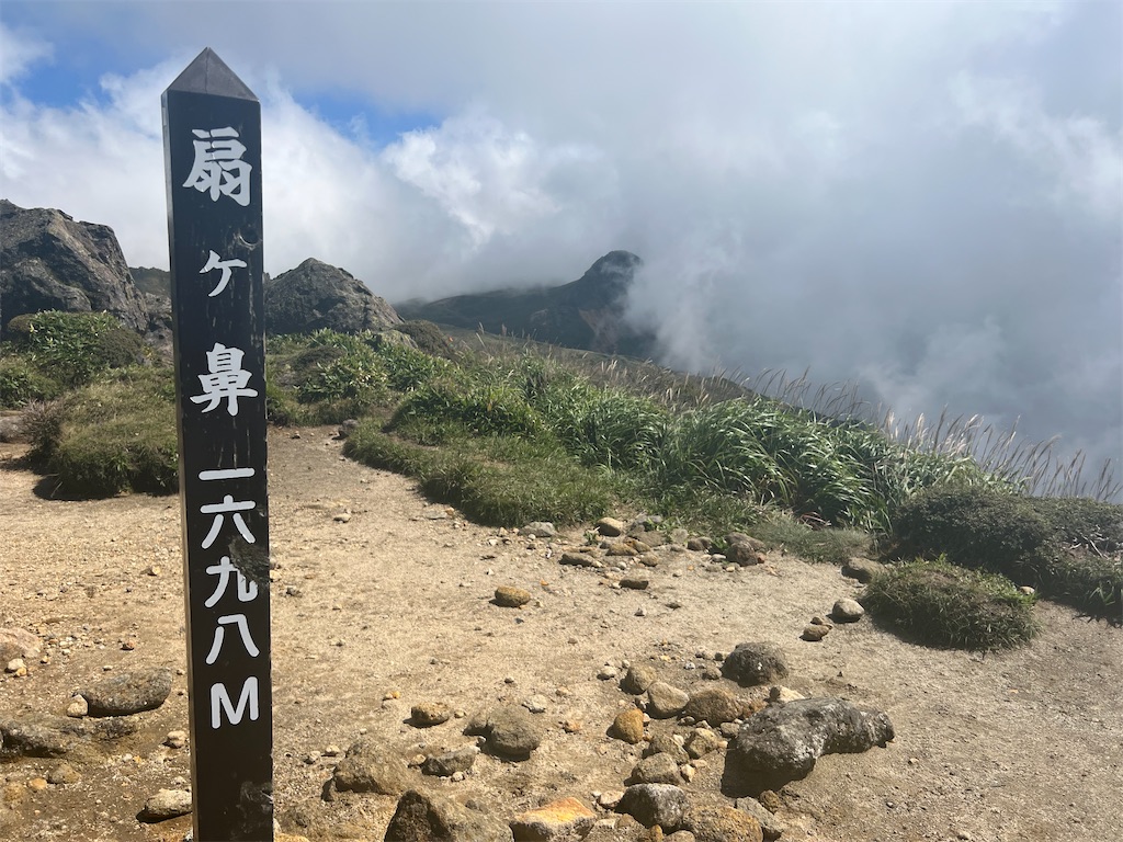 f:id:chitoseclimb:20250930220822j:image