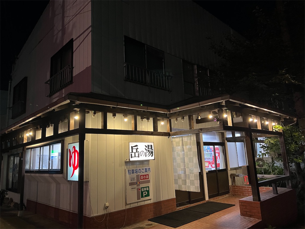 f:id:chitoseclimb:20251016221205j:image