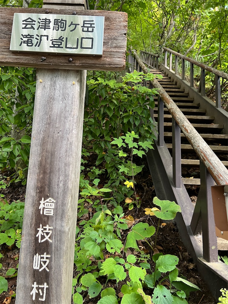 f:id:chitoseclimb:20251022192144j:image f:id:chitoseclimb:20251022192144j:image