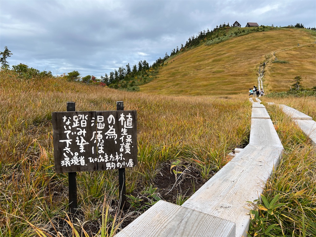 f:id:chitoseclimb:20251022193129j:image f:id:chitoseclimb:20251022193129j:image