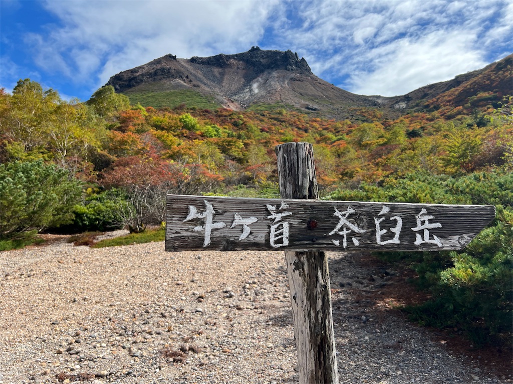 f:id:chitoseclimb:20251104204105j:image