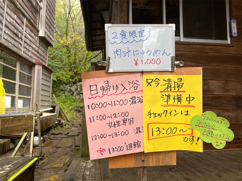 f:id:chitoseclimb:20251104210601j:image