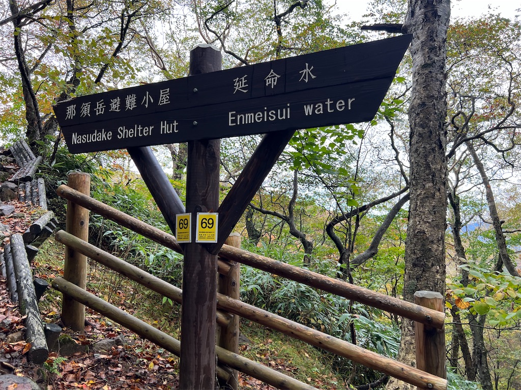 f:id:chitoseclimb:20251104212112j:image