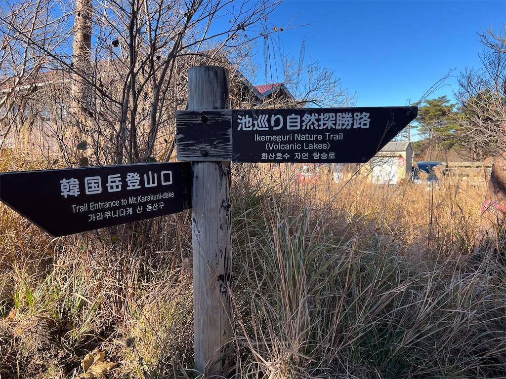 f:id:chitoseclimb:20251207194659j:image
