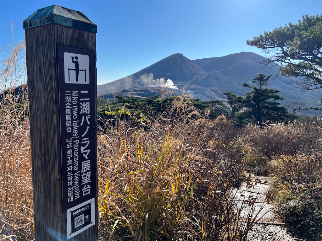 f:id:chitoseclimb:20251207194742j:image