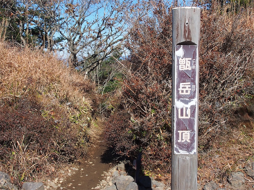 f:id:chitoseclimb:20251207195525j:image