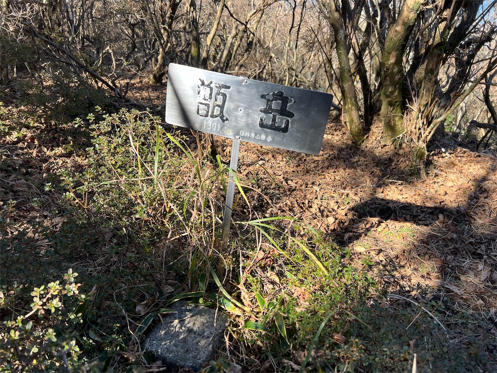 f:id:chitoseclimb:20251207195831j:image