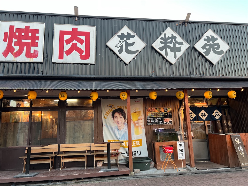 f:id:chitoseclimb:20251207200306j:image