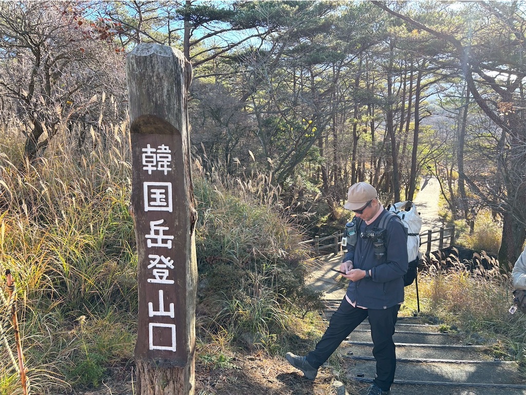 f:id:chitoseclimb:20251207200513j:image