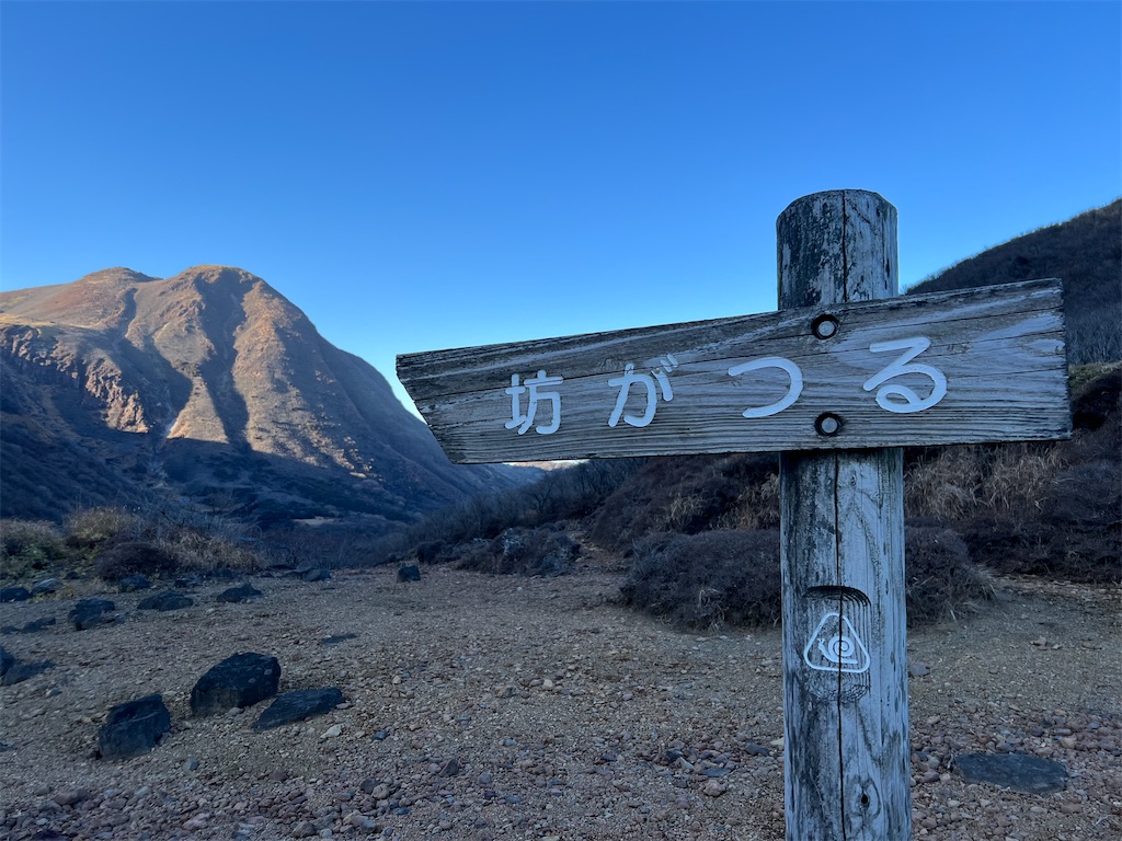 f:id:chitoseclimb:20251207202826j:image