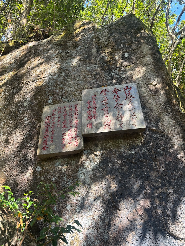 f:id:chitoseclimb:20251231112827j:image