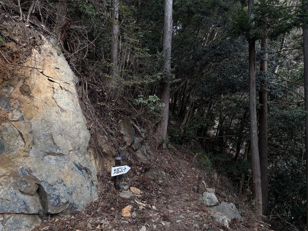 f:id:chitoseclimb:20260112143909j:image