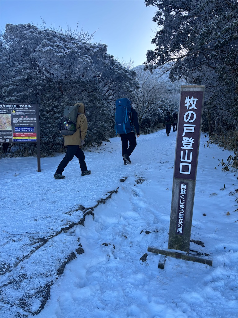 f:id:chitoseclimb:20260113000958j:image