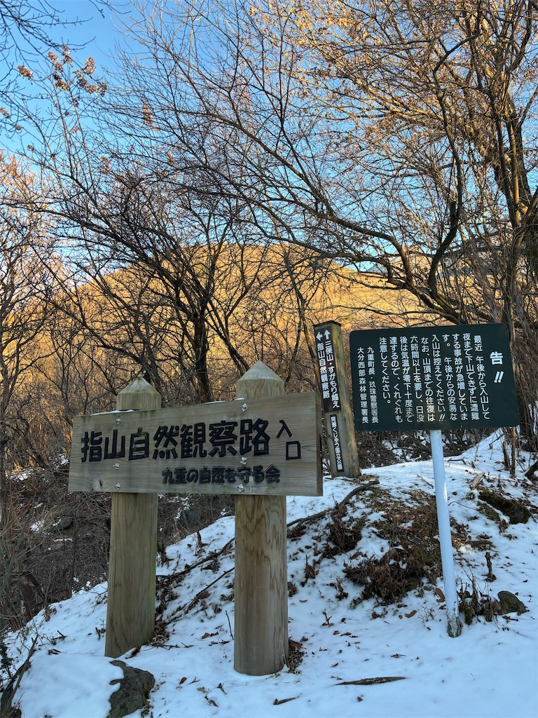 f:id:chitoseclimb:20260119000019j:image