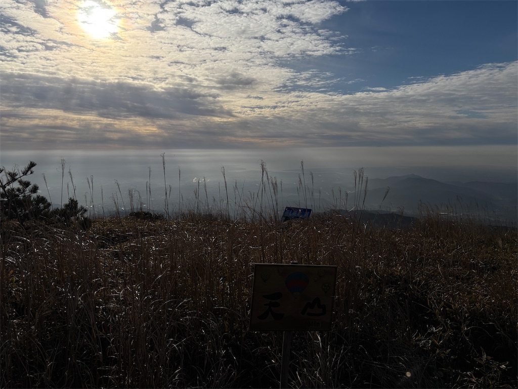 f:id:chitoseclimb:20260122030738j:image