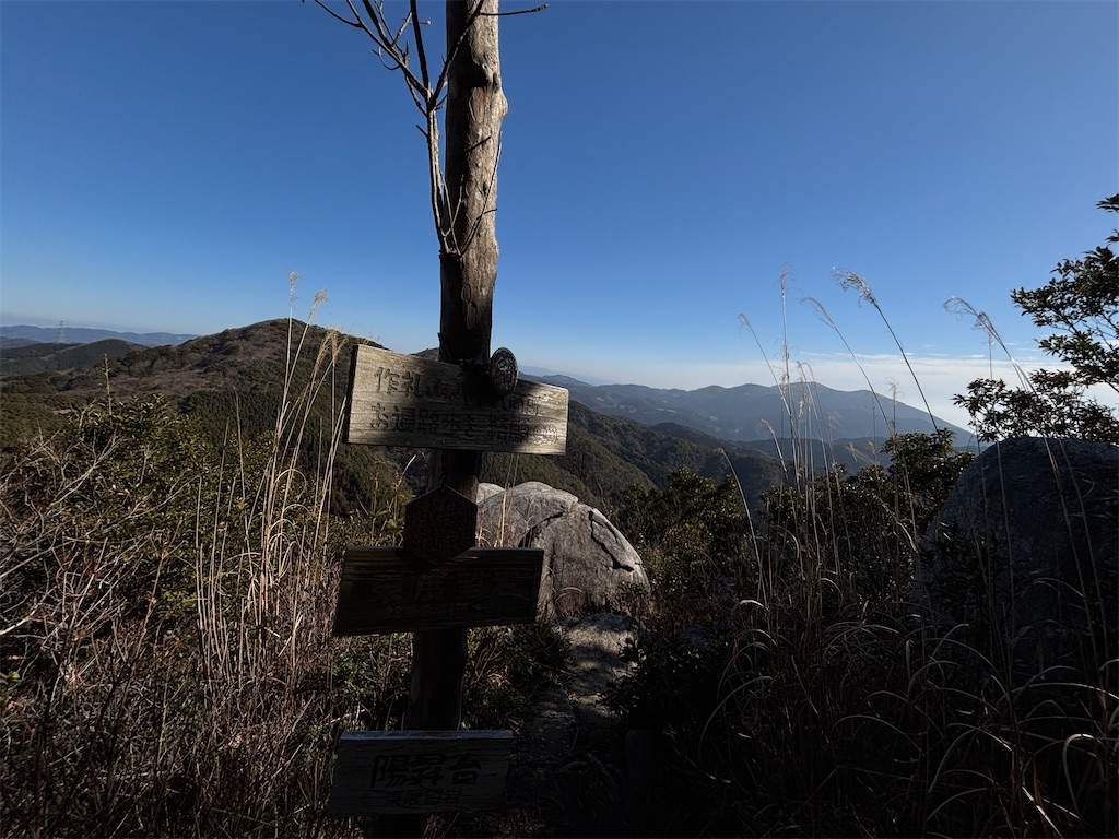 f:id:chitoseclimb:20260122030910j:image