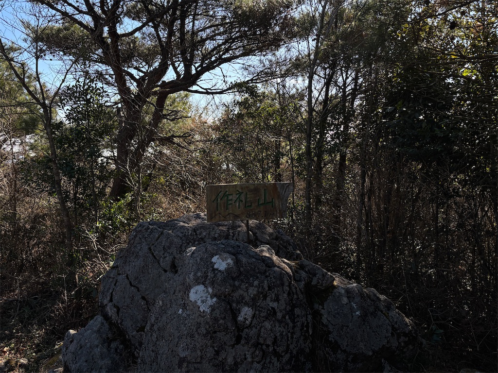 f:id:chitoseclimb:20260122030938j:image