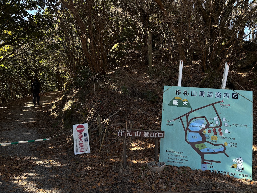 f:id:chitoseclimb:20260122030945j:image