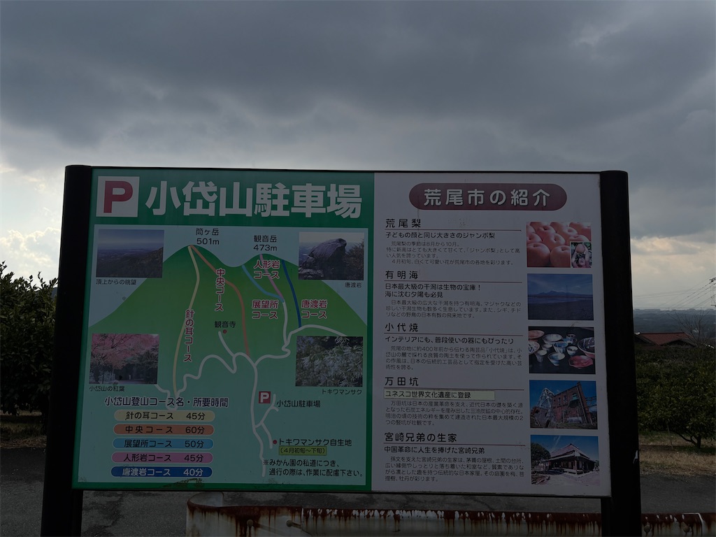 f:id:chitoseclimb:20260125221525j:image